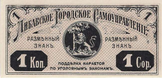 Lettland Libau Le 1c 1 Kopek 1915